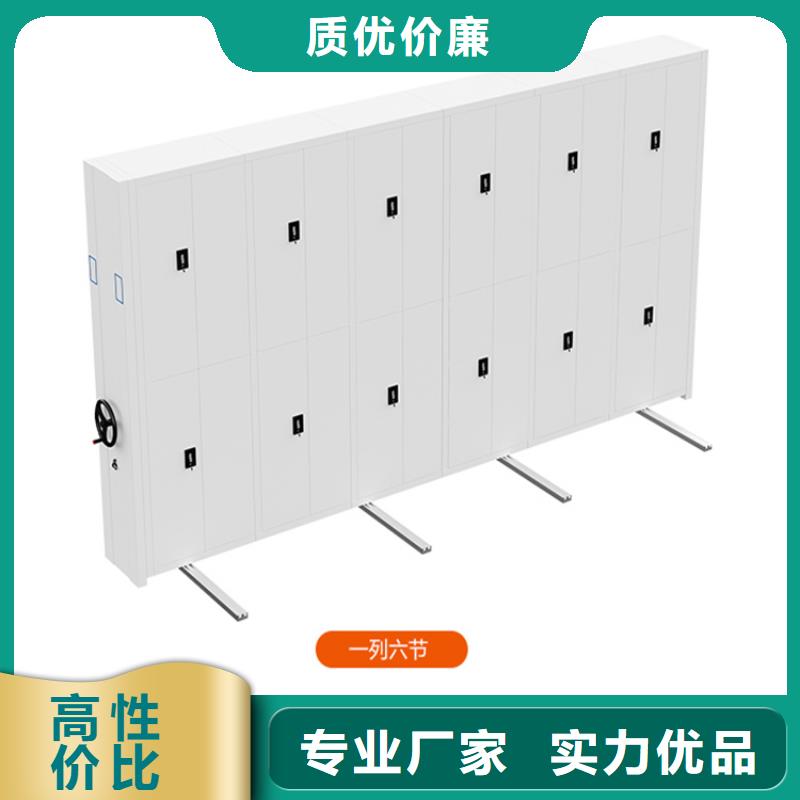 密集架档案室密集架真材实料