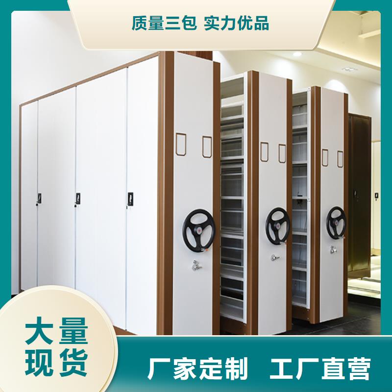 密集架档案室密集架真材实料