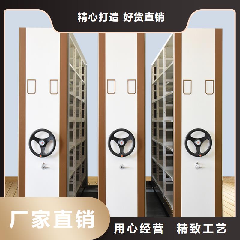 密集架,电动移动货架厂家直销省心省钱