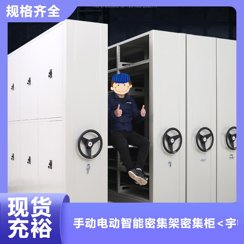 密集架密集架价格厂家直销供货稳定