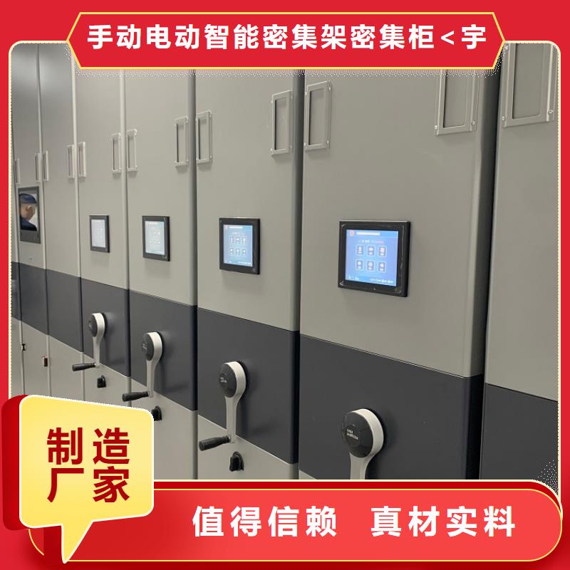 档案密集架电动密集架可定制