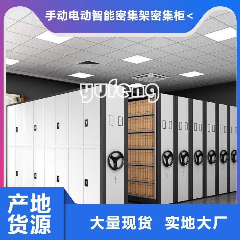 档案密集架,汽轮机车衣精心选材