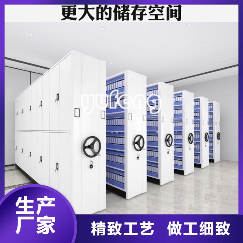 档案密集架-密集架价格自产自销