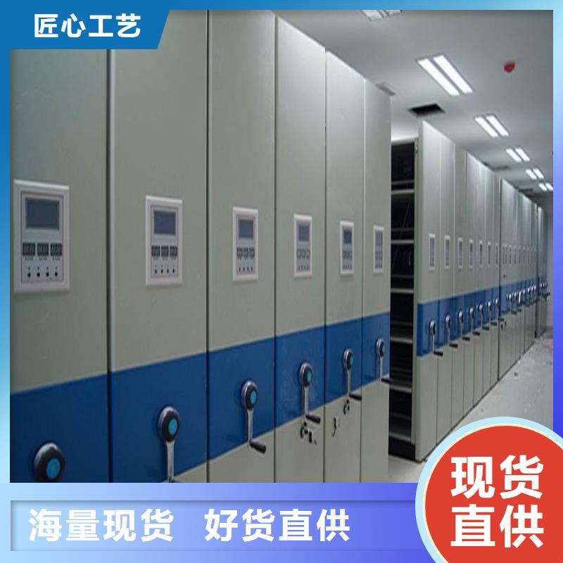 档案密集架密集架厂家用好材做好产品