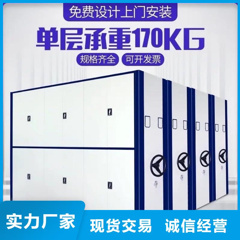 档案密集架晾片柜生产安装