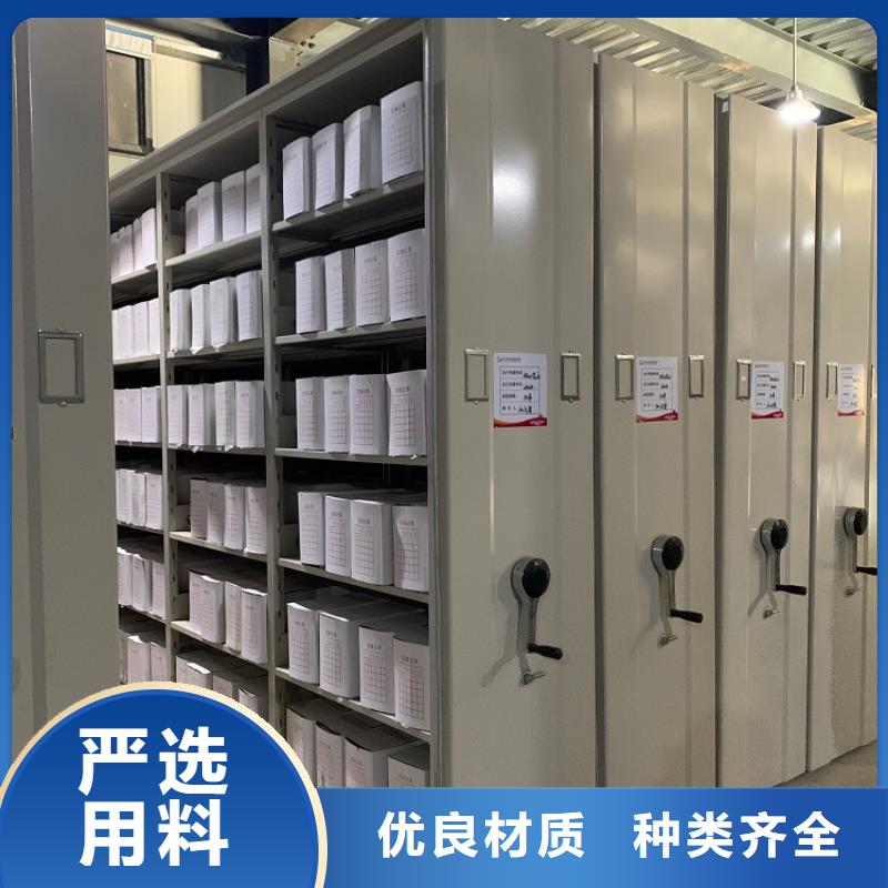 档案密集架密码锁档案柜工程施工案例