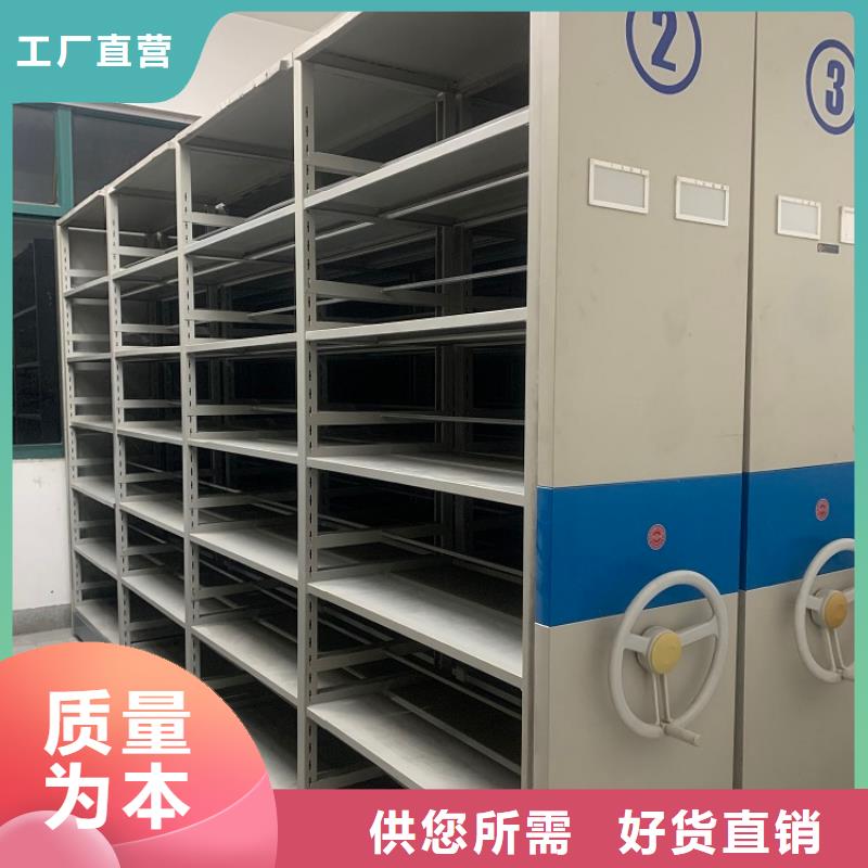 档案密集架【智能密集柜】现货销售