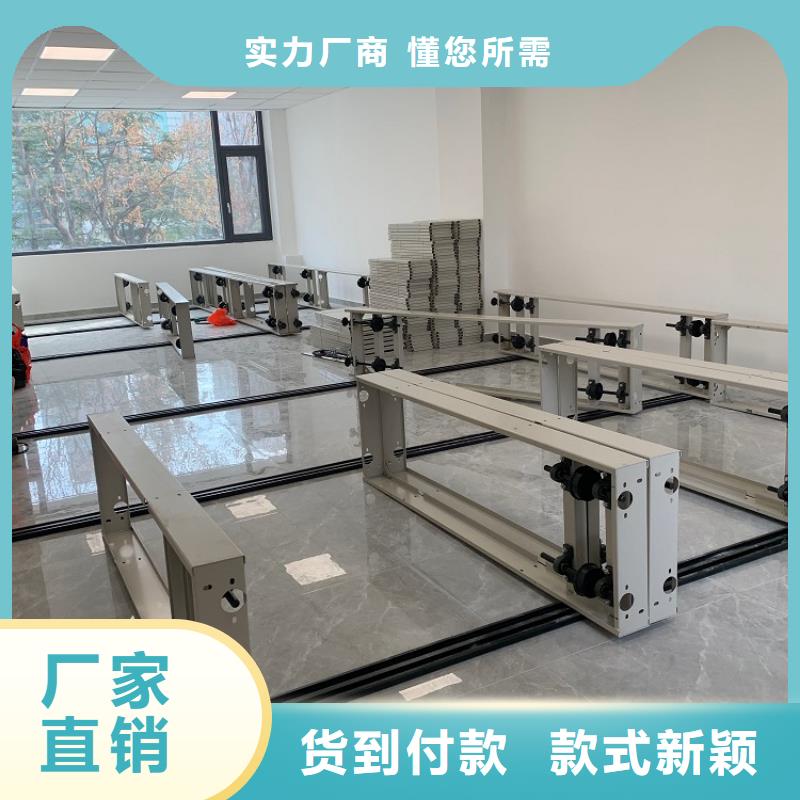 档案密集架-货架价格精选厂家好货