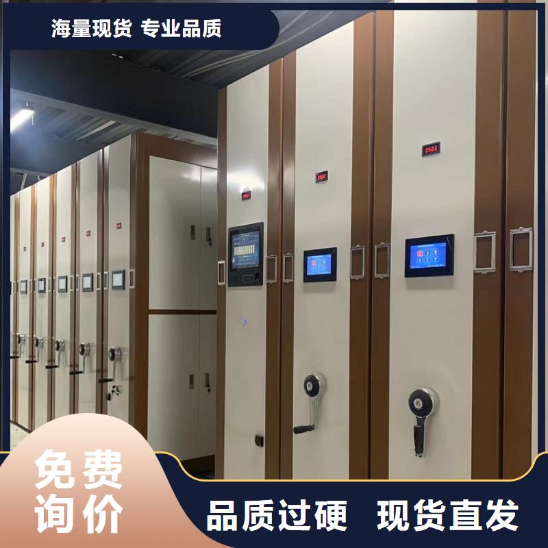 档案密集架密集架厂家用好材做好产品