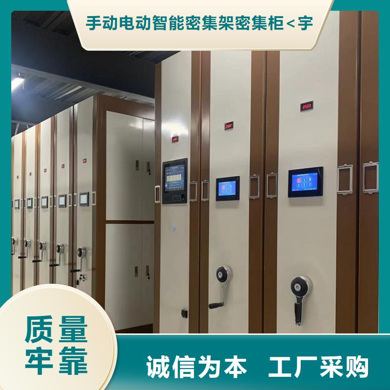 档案密集架手动密集架厂家直销售后完善