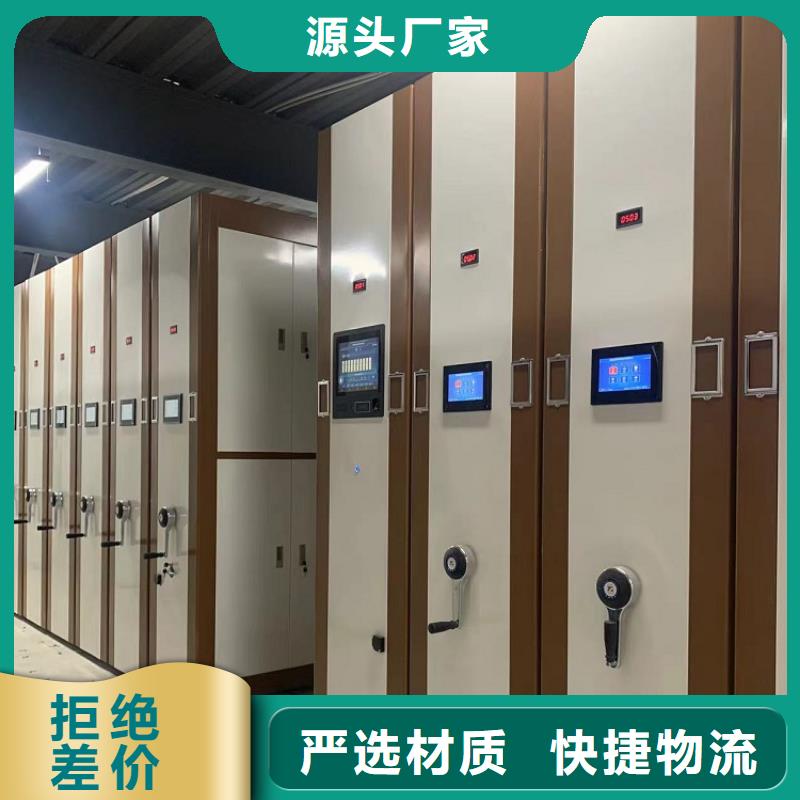 档案密集架【智能密集柜】现货销售