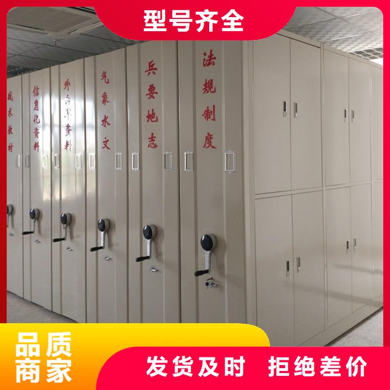 档案密集架手动密集架厂家直销售后完善