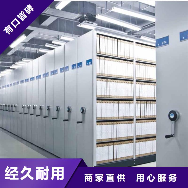档案密集架病案密集架好产品不怕比