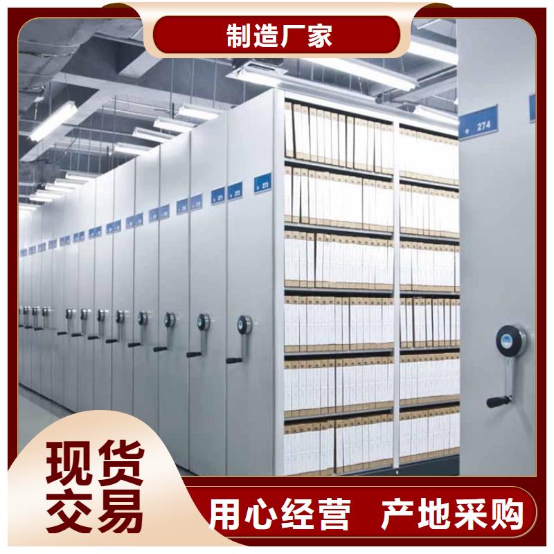 档案密集架拆装档案密集柜买的放心安兴用的舒心