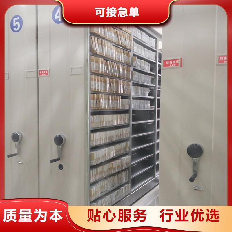 档案密集架密集架厂家用好材做好产品