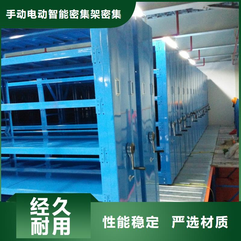 档案密集架病案架工厂认证