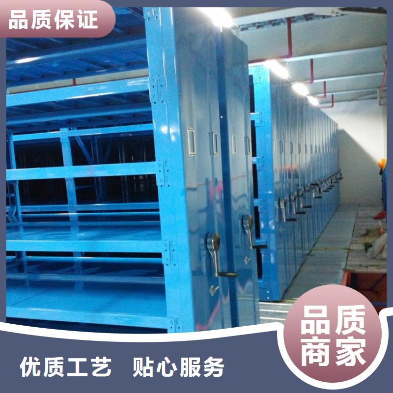 档案密集架【智能密集柜】材质实在