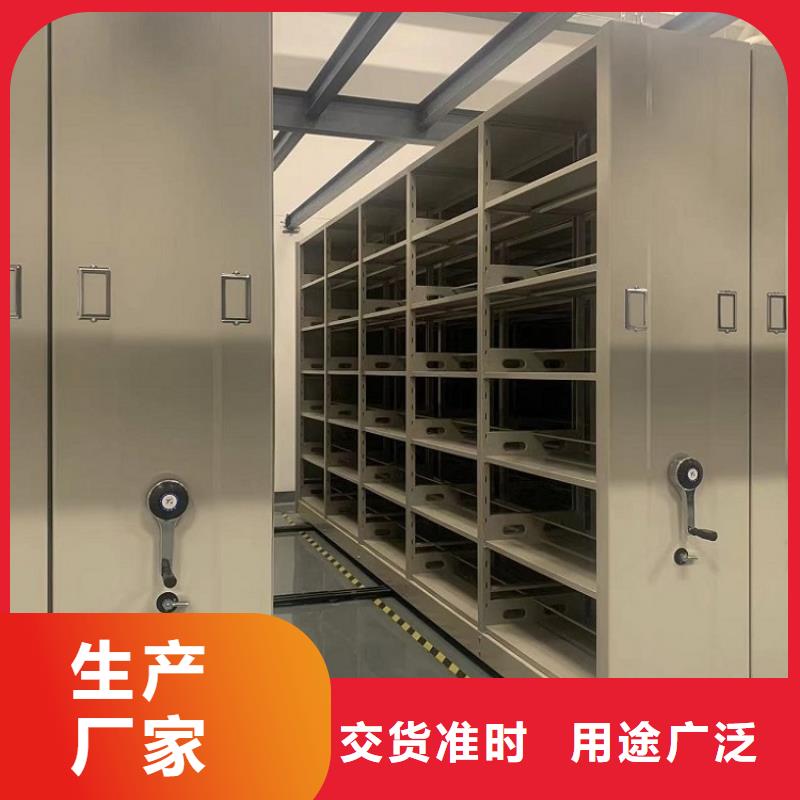 档案密集架【智能密集柜】打造好品质