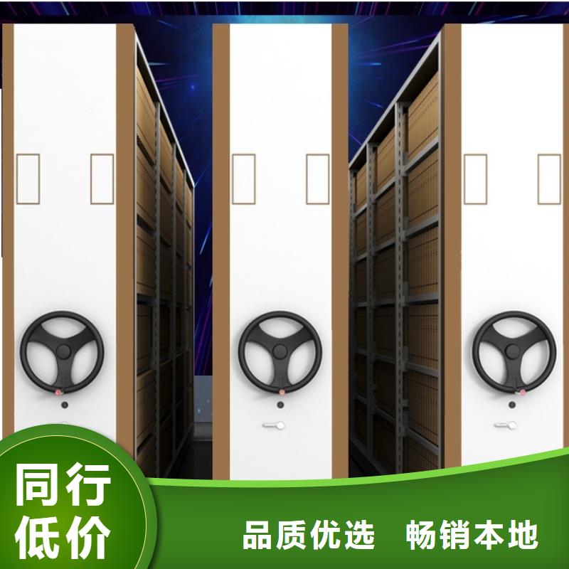 【档案密集架】,密集型留样柜采购