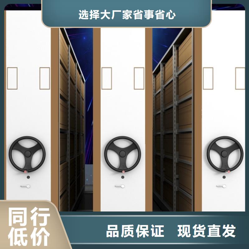 档案密集架,汽轮机车衣精心选材