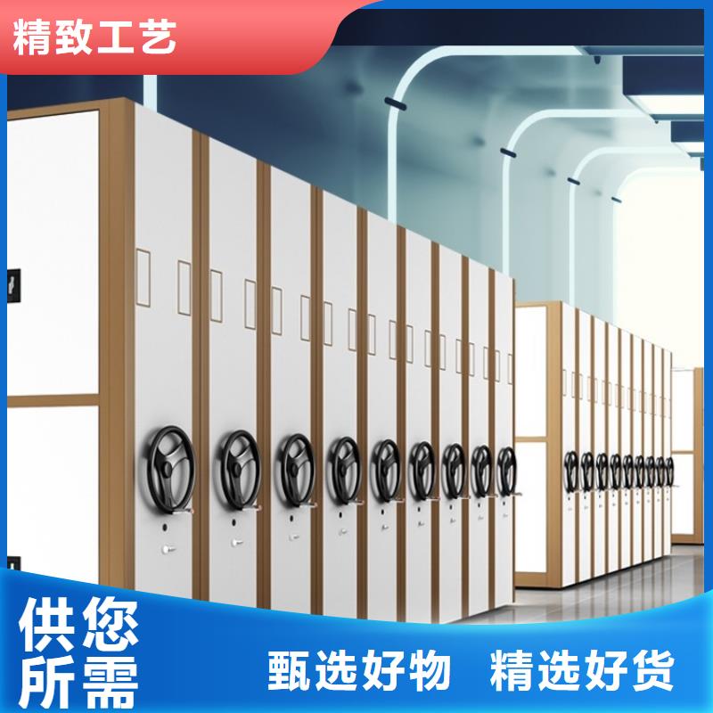 档案密集架-密集架价格自产自销
