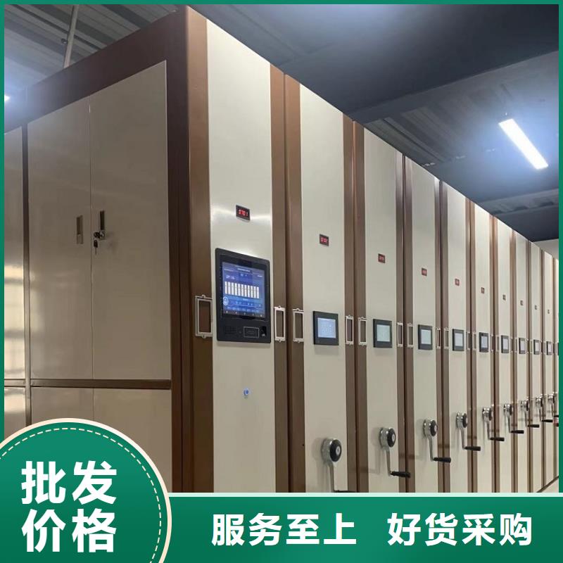 档案密集架【智能型密集架】一个起售