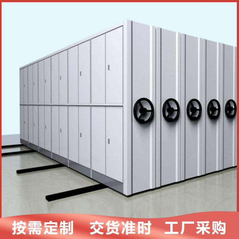 档案密集架-密集架价格自产自销