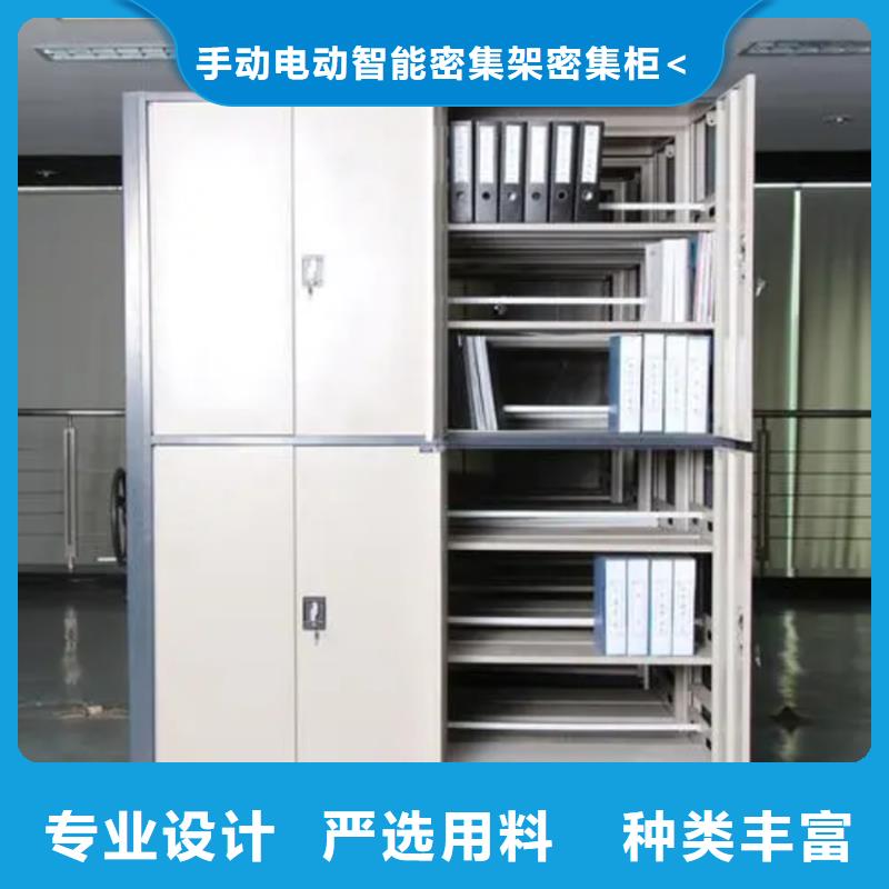 档案密集架病案密集架好产品不怕比