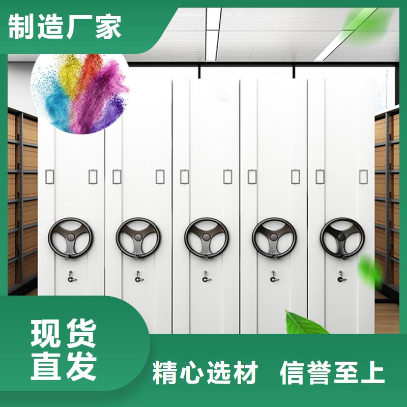 档案密集架病案架工厂认证