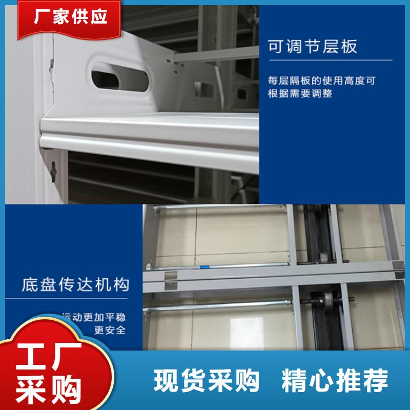【档案密集架智能型档案柜优选厂商】