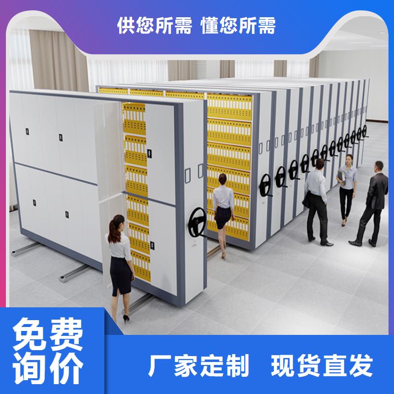 【档案密集架】,密集型留样柜采购