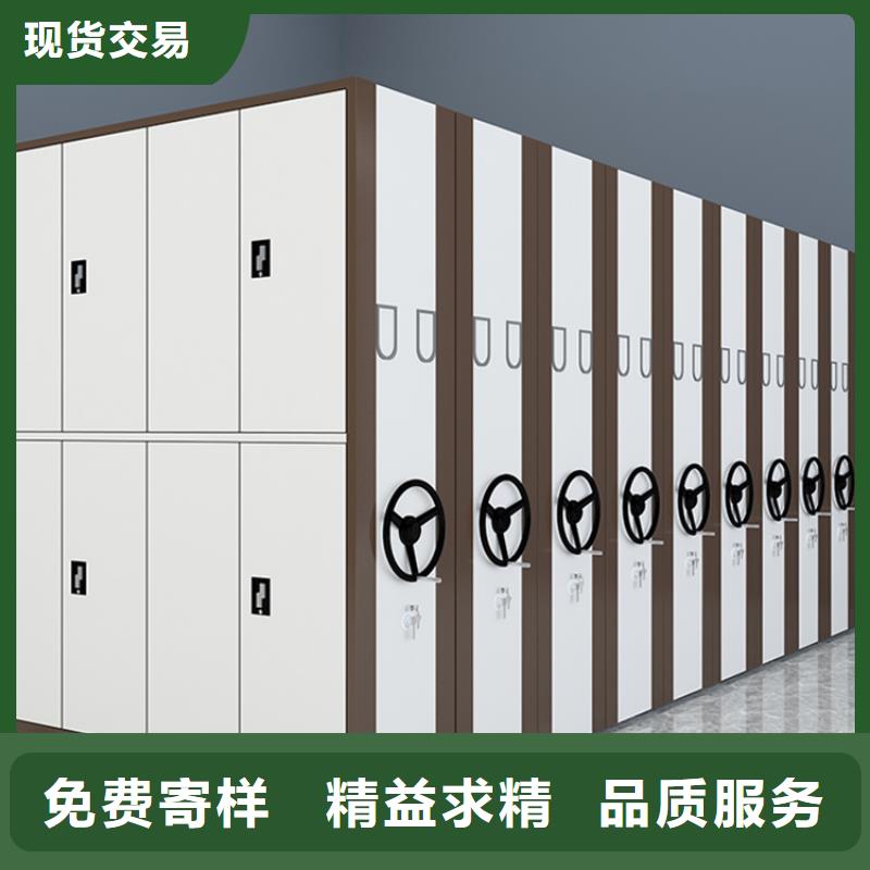 档案密集架-密集架价格自产自销