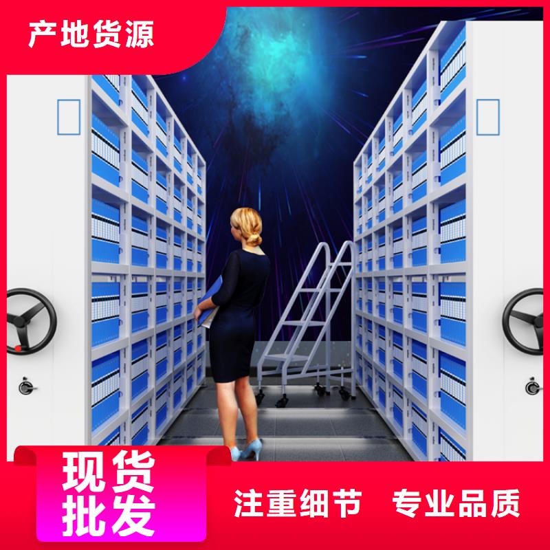 档案密集架,货架生产厂家精品选购