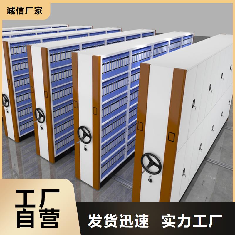 档案密集架-密集架价格自产自销