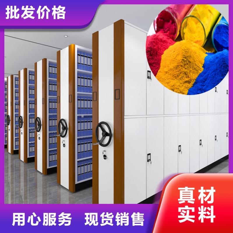 档案密集架-密集架价格自产自销
