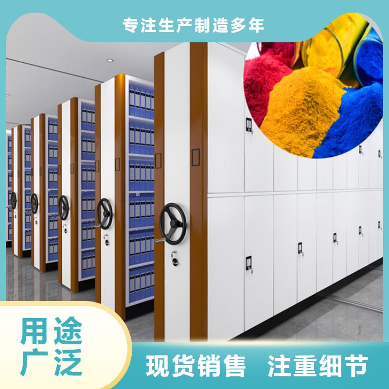 档案密集架手动密集架厂家直销售后完善