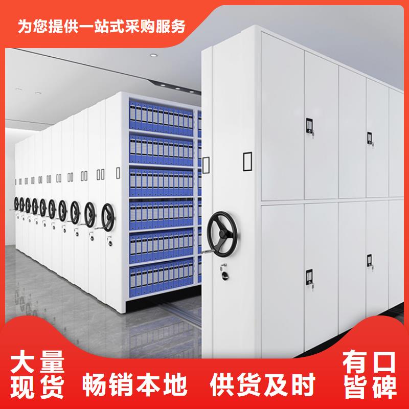 档案密集架【智能密集柜】材质实在