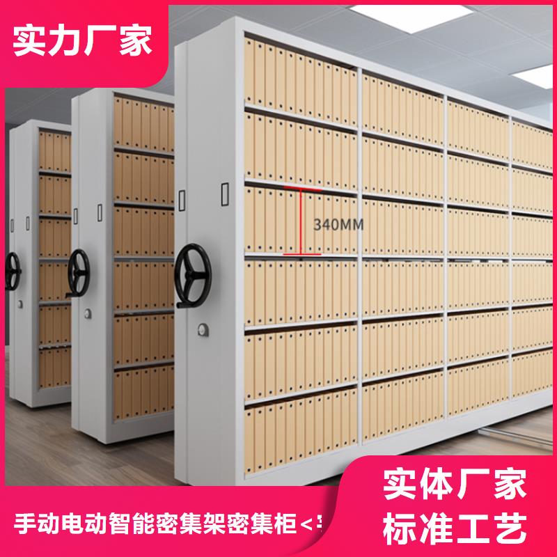【档案密集架】,密集型留样柜采购