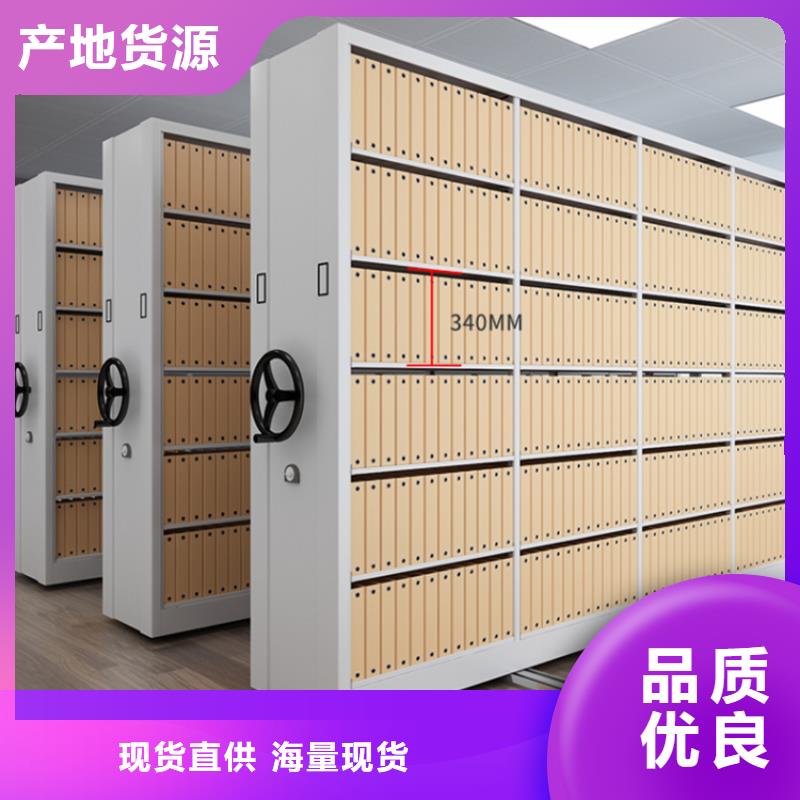 档案密集架-钢平台满足您多种采购需求