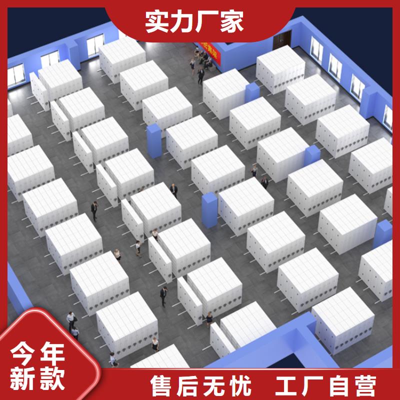 档案密集架【智能密集柜】打造好品质
