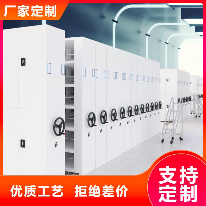 档案密集架智能型档案柜实力厂家
