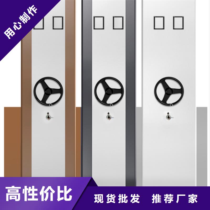 档案密集架密集架厂家用好材做好产品