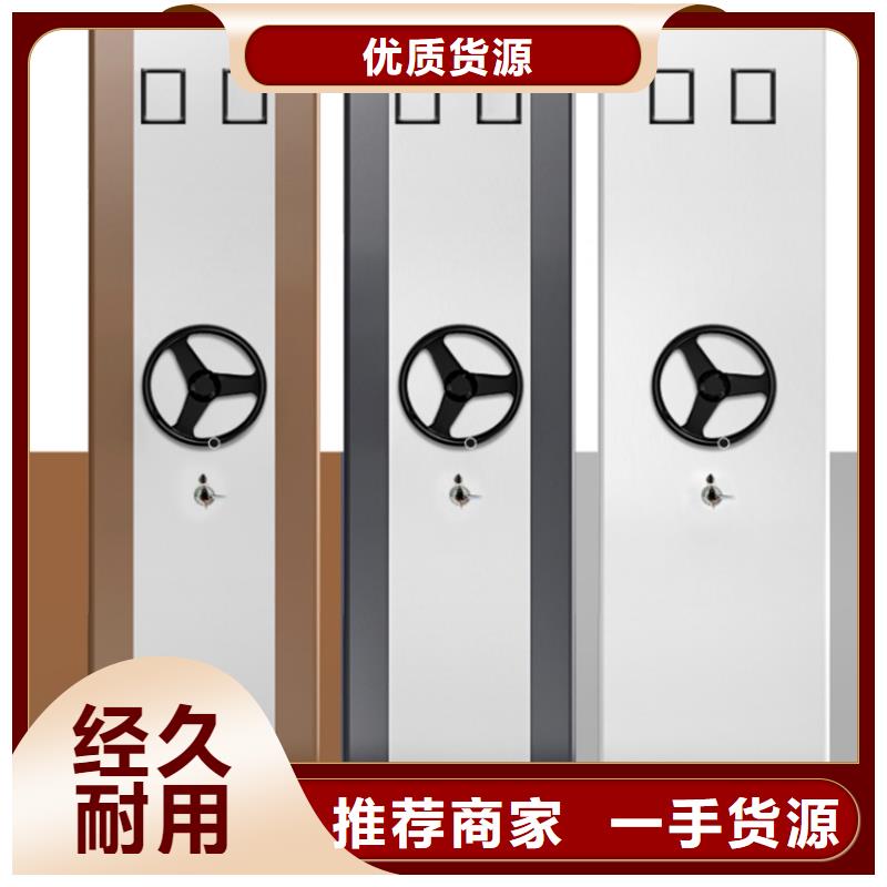 档案密集架,汽轮机车衣精心选材