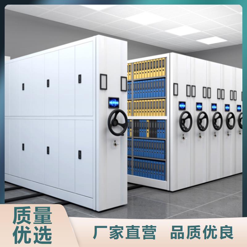 档案密集架拆装档案密集柜买的放心安兴用的舒心