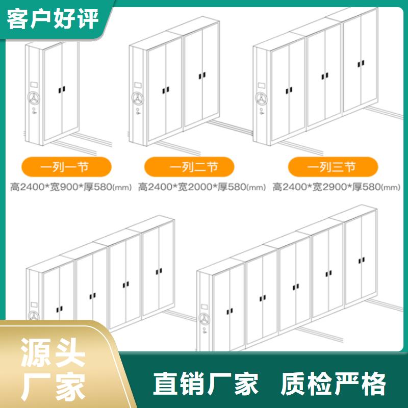 档案密集架【智能型密集架】一个起售