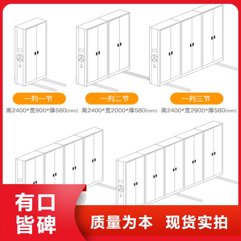 档案密集架-密集架价格自产自销