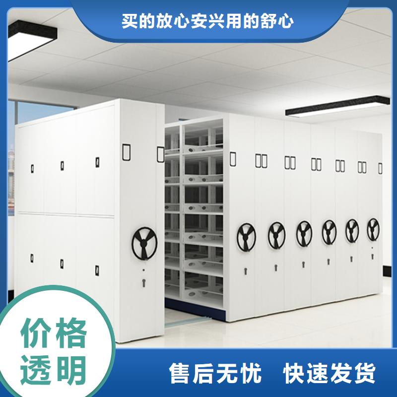 档案密集架智能型档案柜实力厂家
