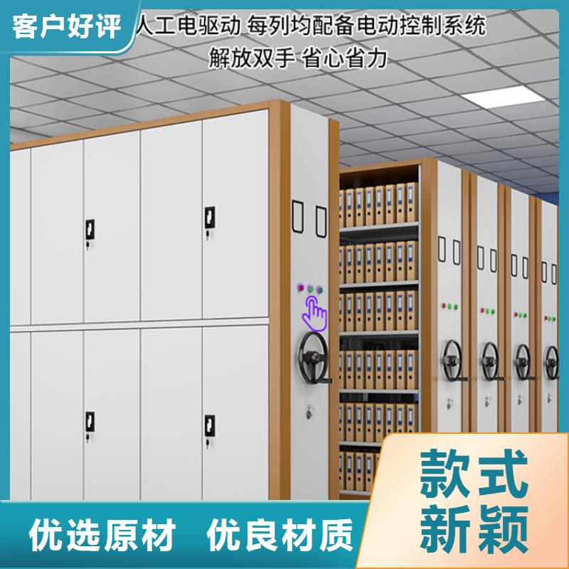 档案密集架【智能型密集架】一个起售