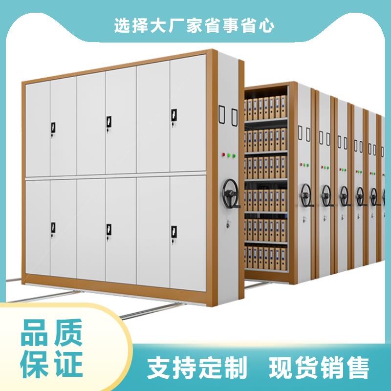档案密集架密码锁档案柜工程施工案例