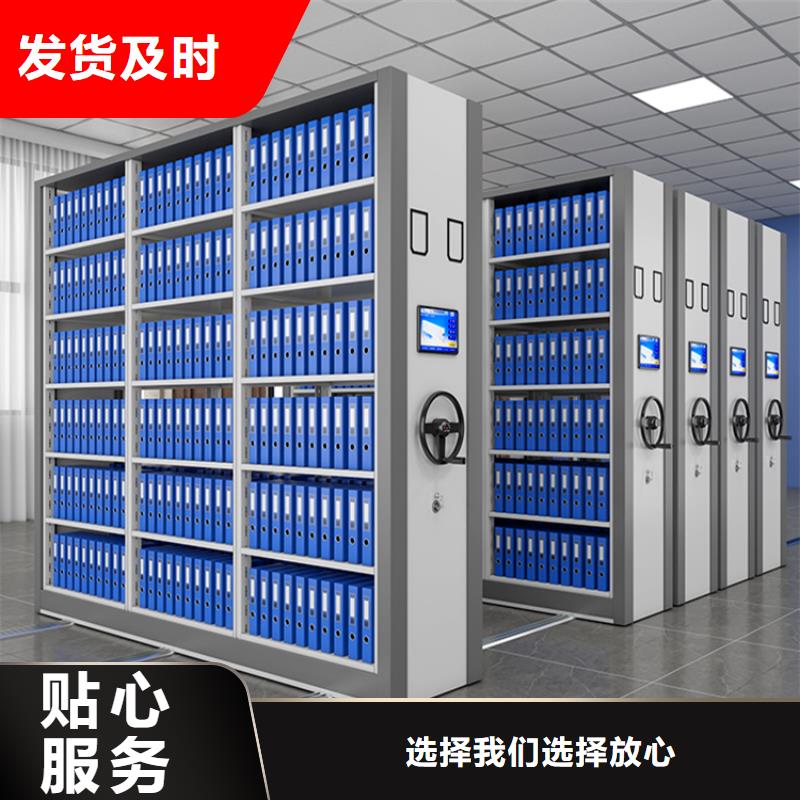 档案密集架仓储货架精心打造